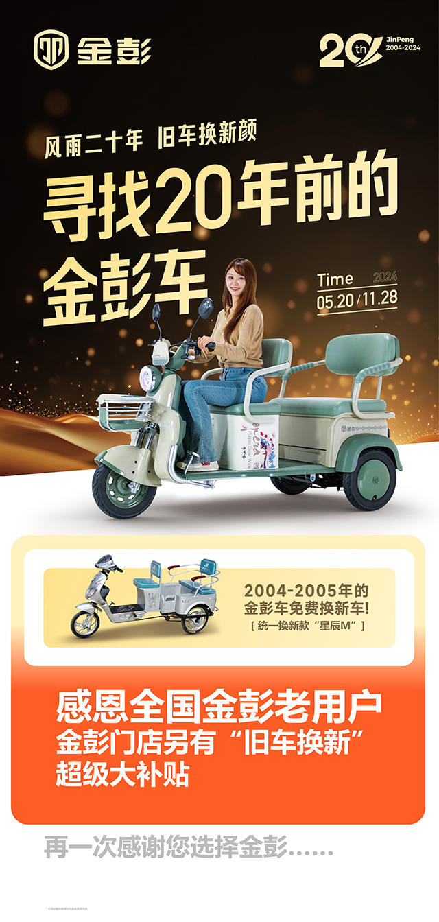 20年开云Kaiyun体育车 朋友圈图.jpg